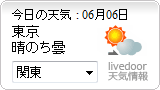 �����̓V�C
